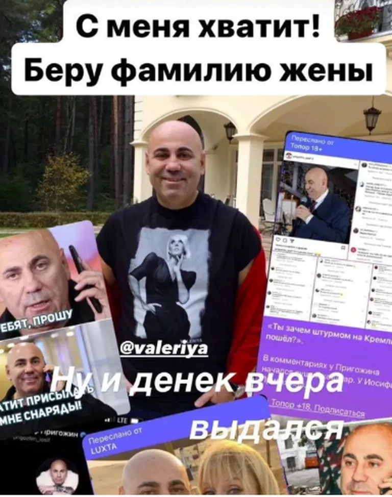 Фото статьи