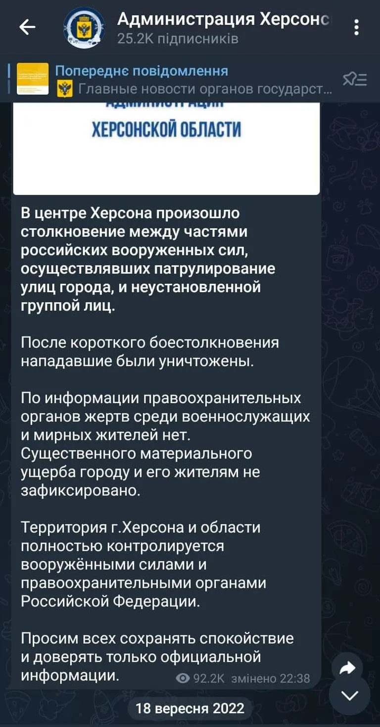 Фото статьи