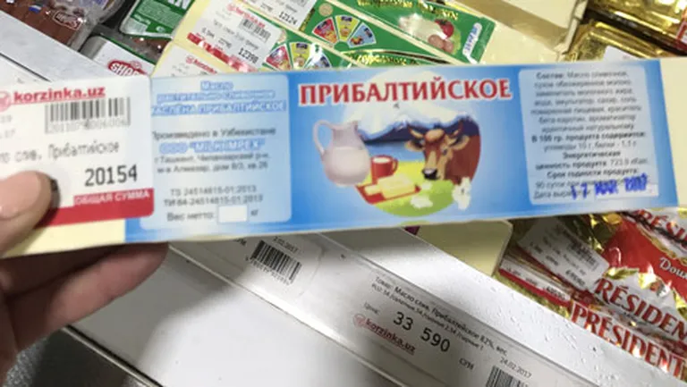 Фото статьи