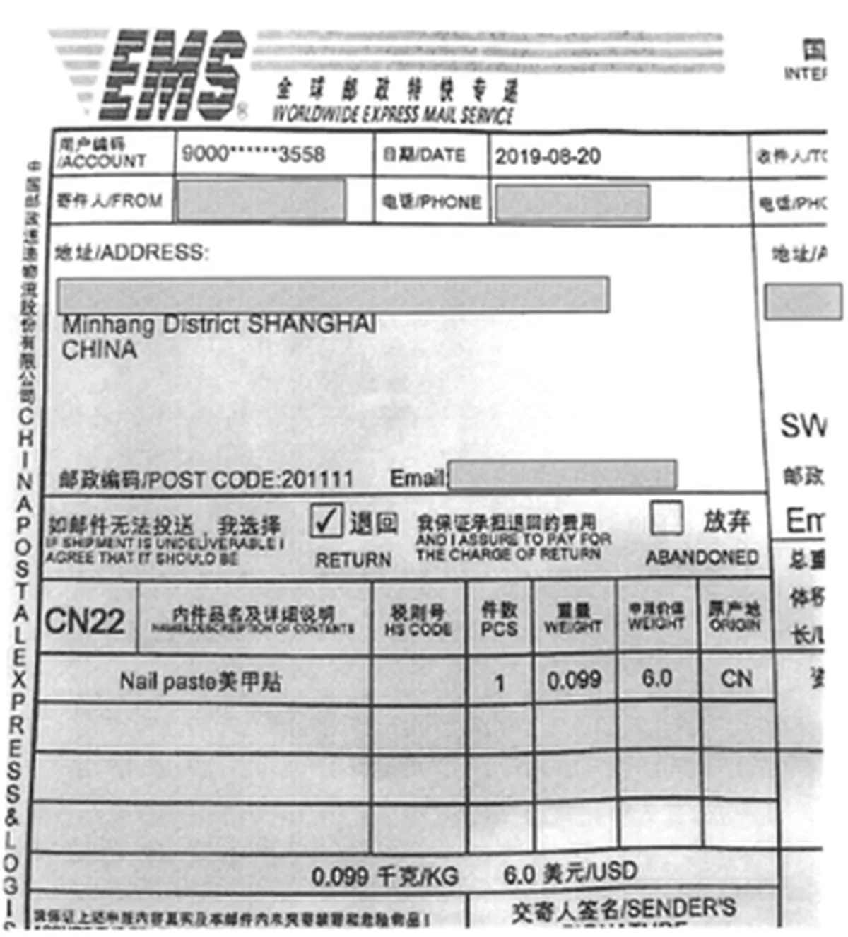 Scan of a package label showing a nitazene shipment was sent from the Minhang District in Shanghai to Stockholm.