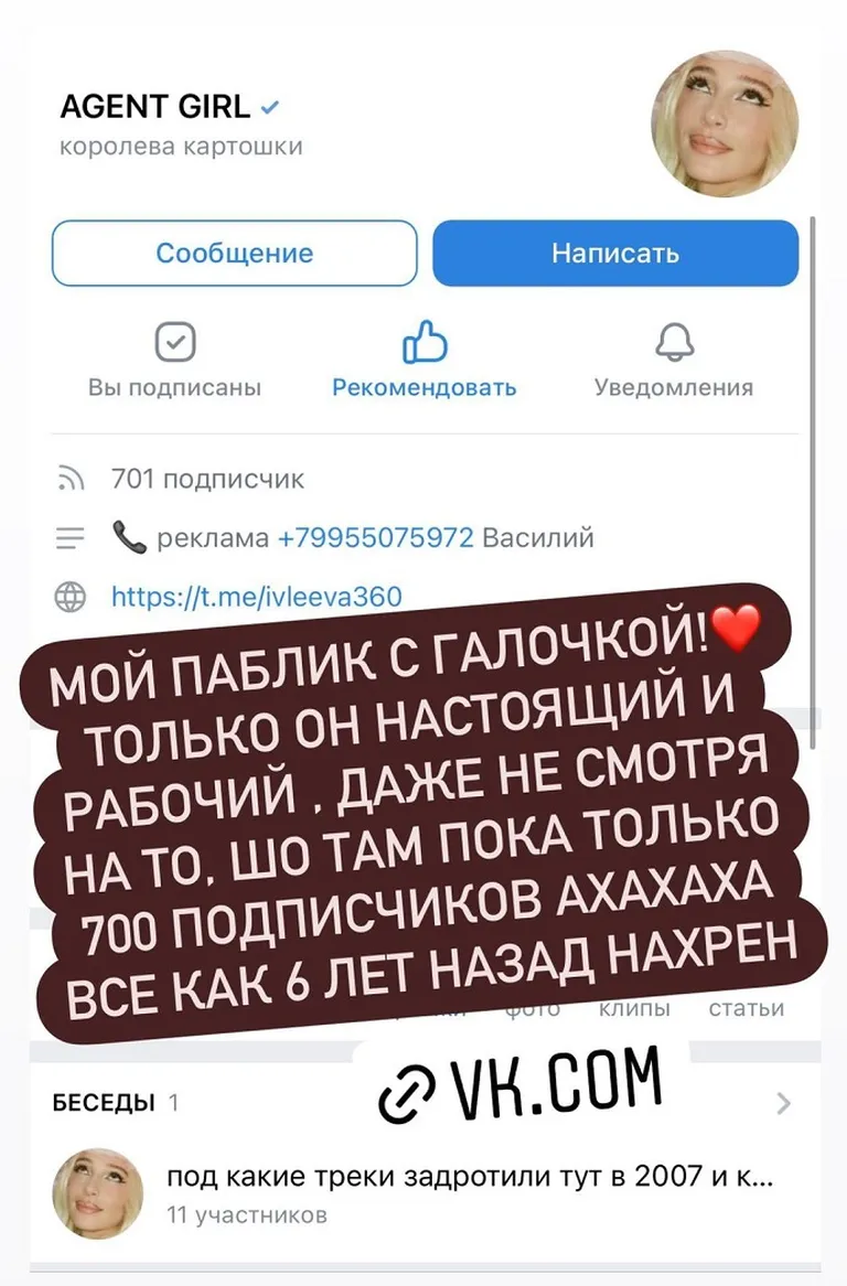Фото статьи