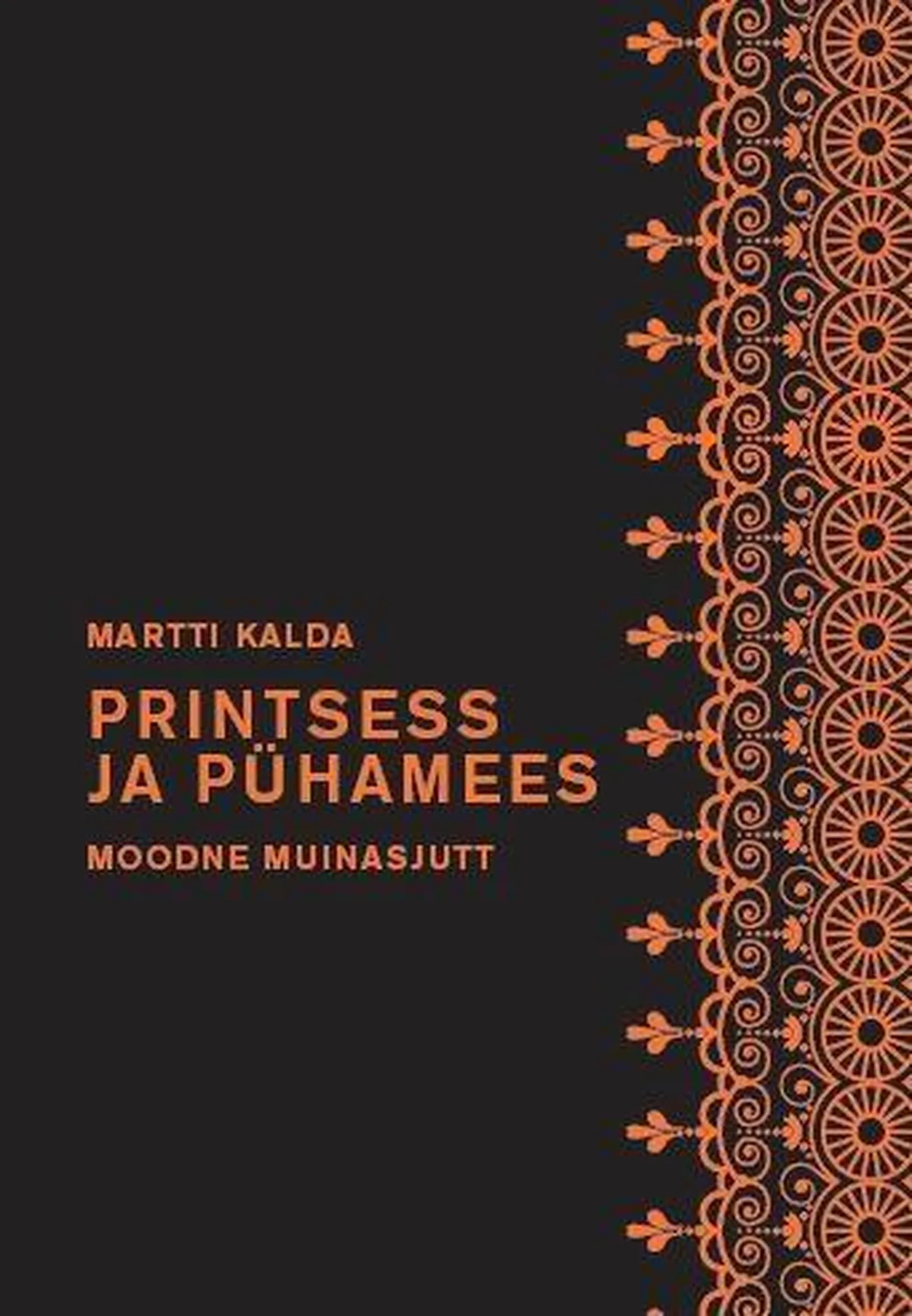 Martti Kalda, «Printsess ja pühamees. Moodne muinasjutt».