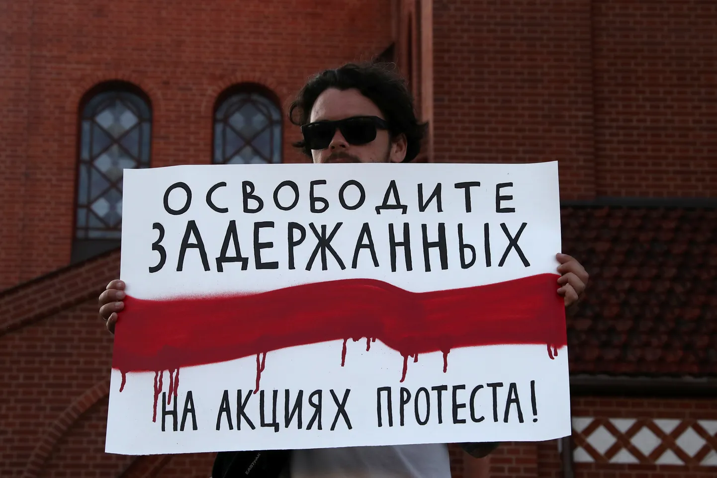 Акция протеста в Минске.