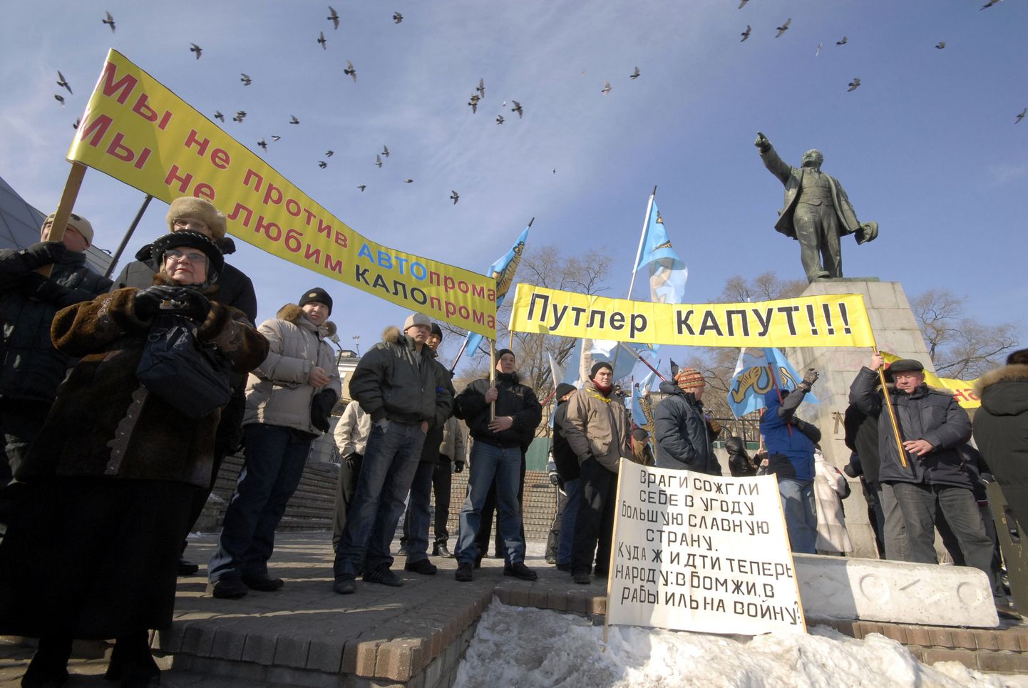 Kommunistliku partei liikmed jaanuaris Vladivostokis toimunud meeleavaldusel.