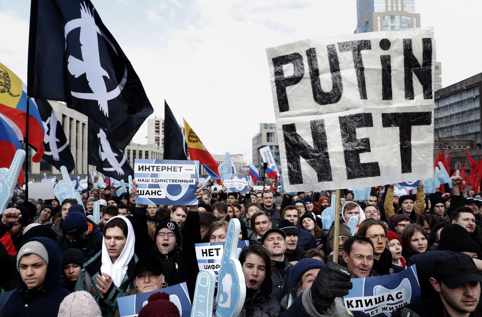 Meeleavaldajad pühapäeval Moskvas internetipiirangu vastasel protestil.