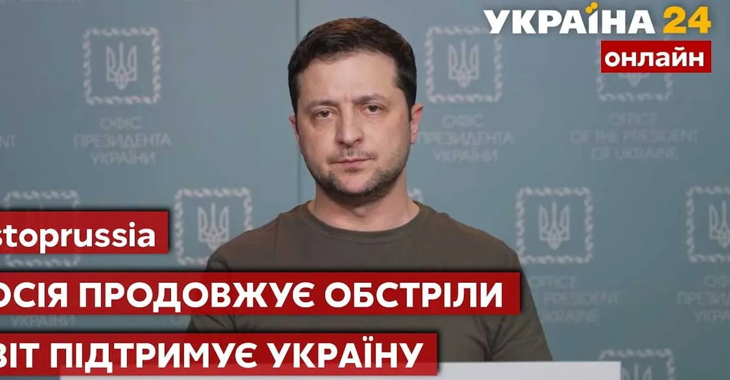 "Ukraina 24"