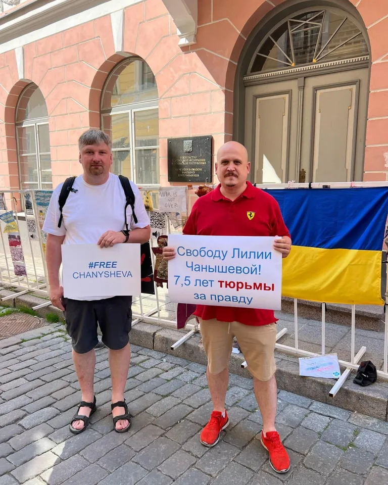 Пикет в Таллинне в поддержку Лилии Чанышевой.