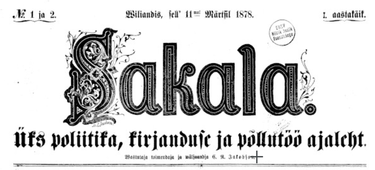 Первый номер газеты Sakala вышел в марте 1878 года.