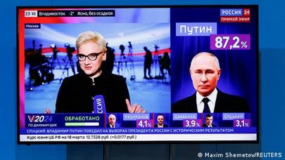 Путин объявлен ЦИК РФ победителем выборов с результатом 87,28% голосов избирателей