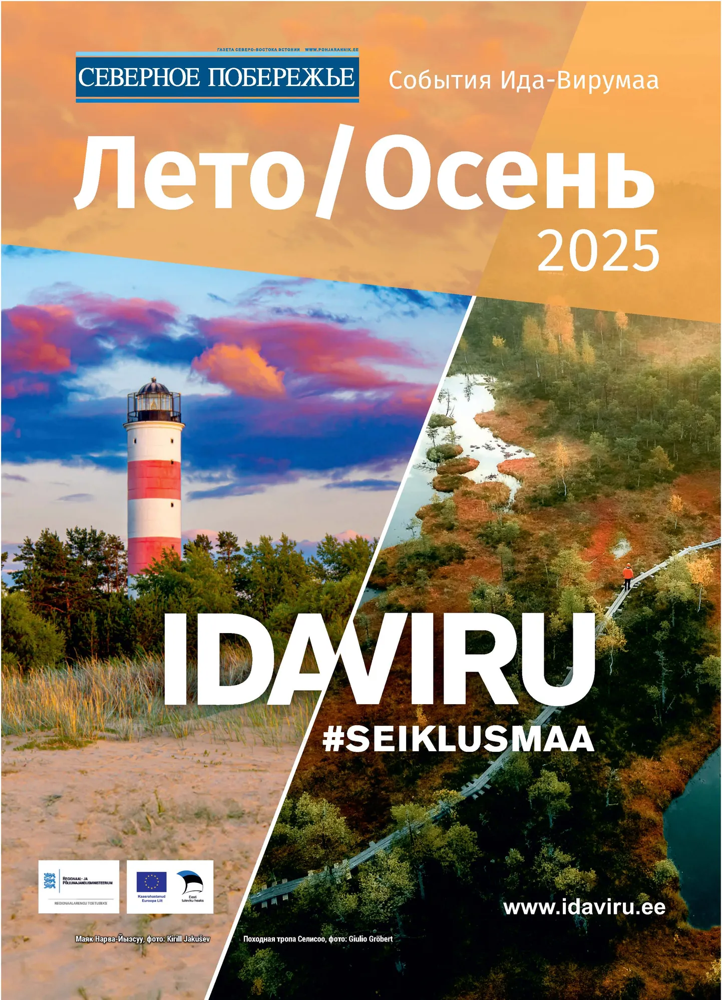Фото статьи