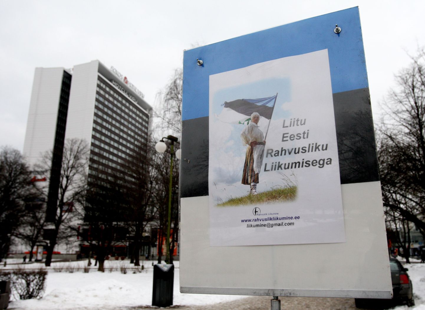 Плакат националистов в Таллинне