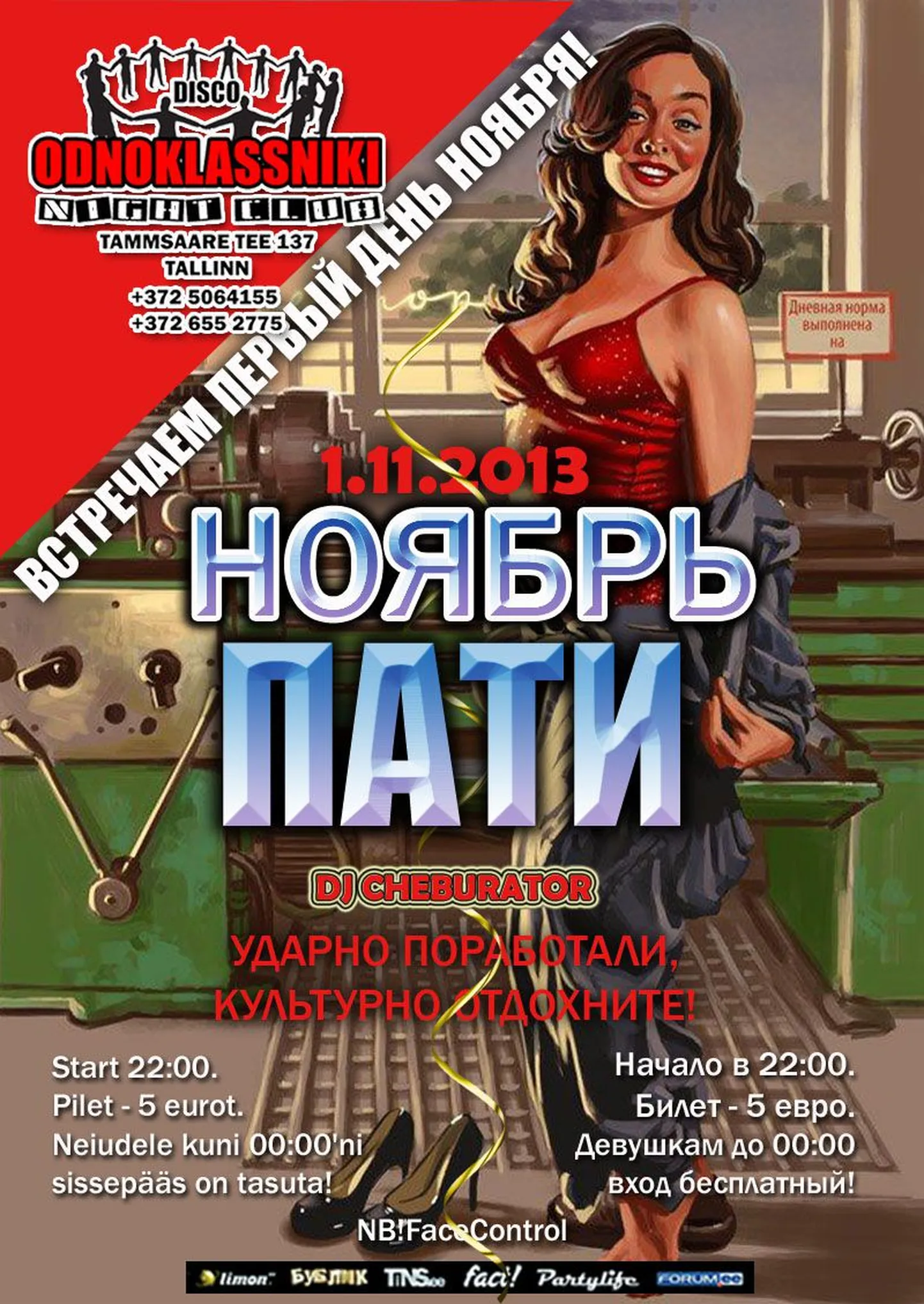 Фото статьи