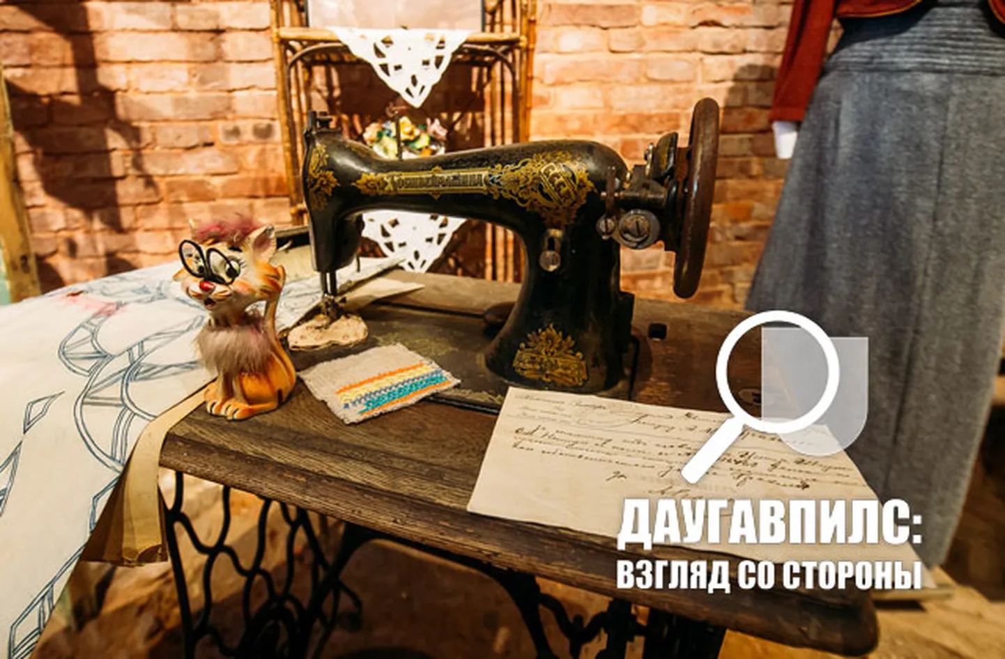 Фото статьи