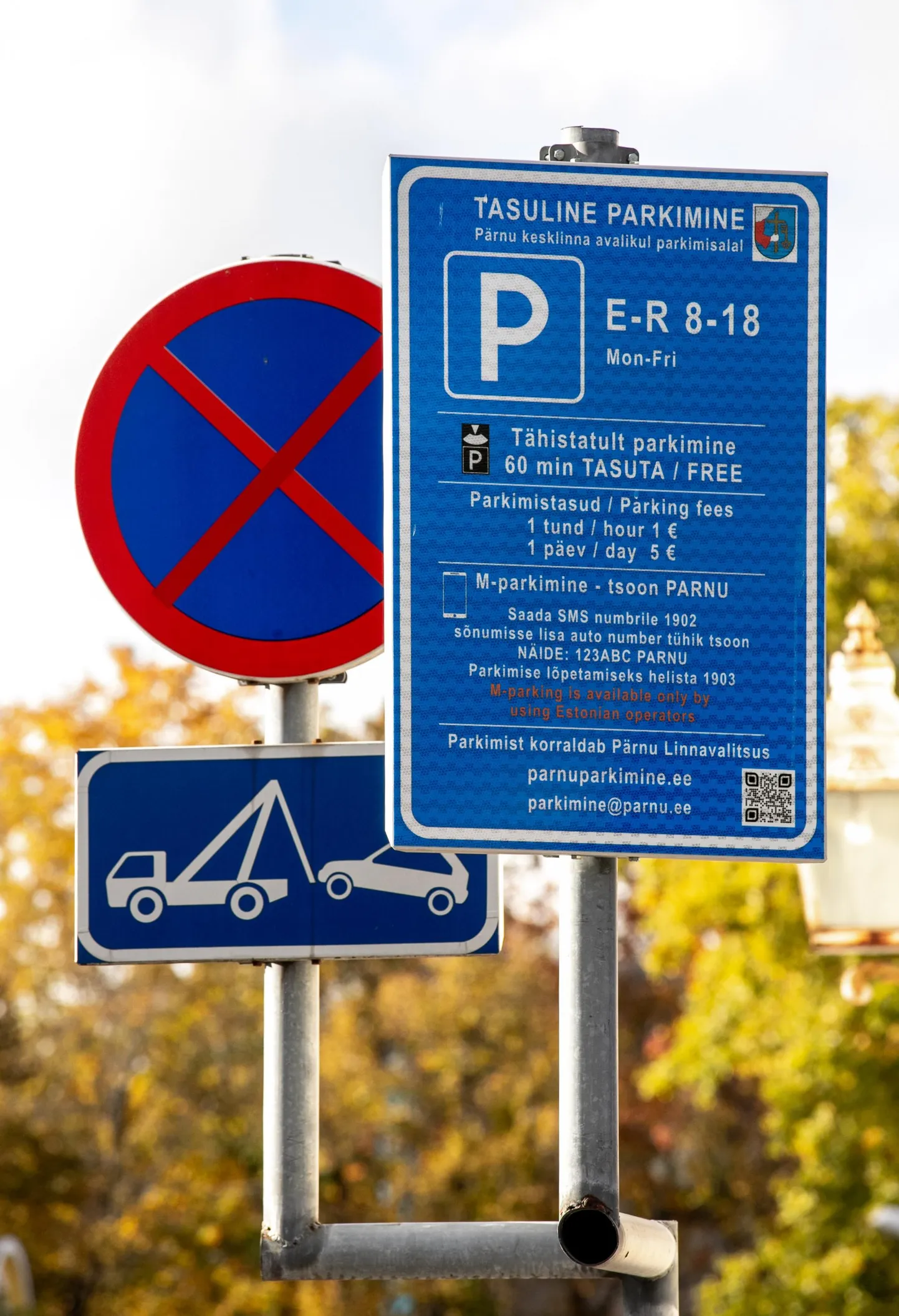 Pärnu linnavolikogus opositsiooni kuuluvatele Eesti Konservatiivse Rahvaerakonna saadikutele on Pärnus kavandatav tasulise parkimise reform vastukarva.