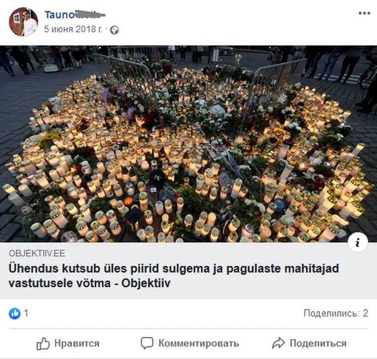 Фото статьи