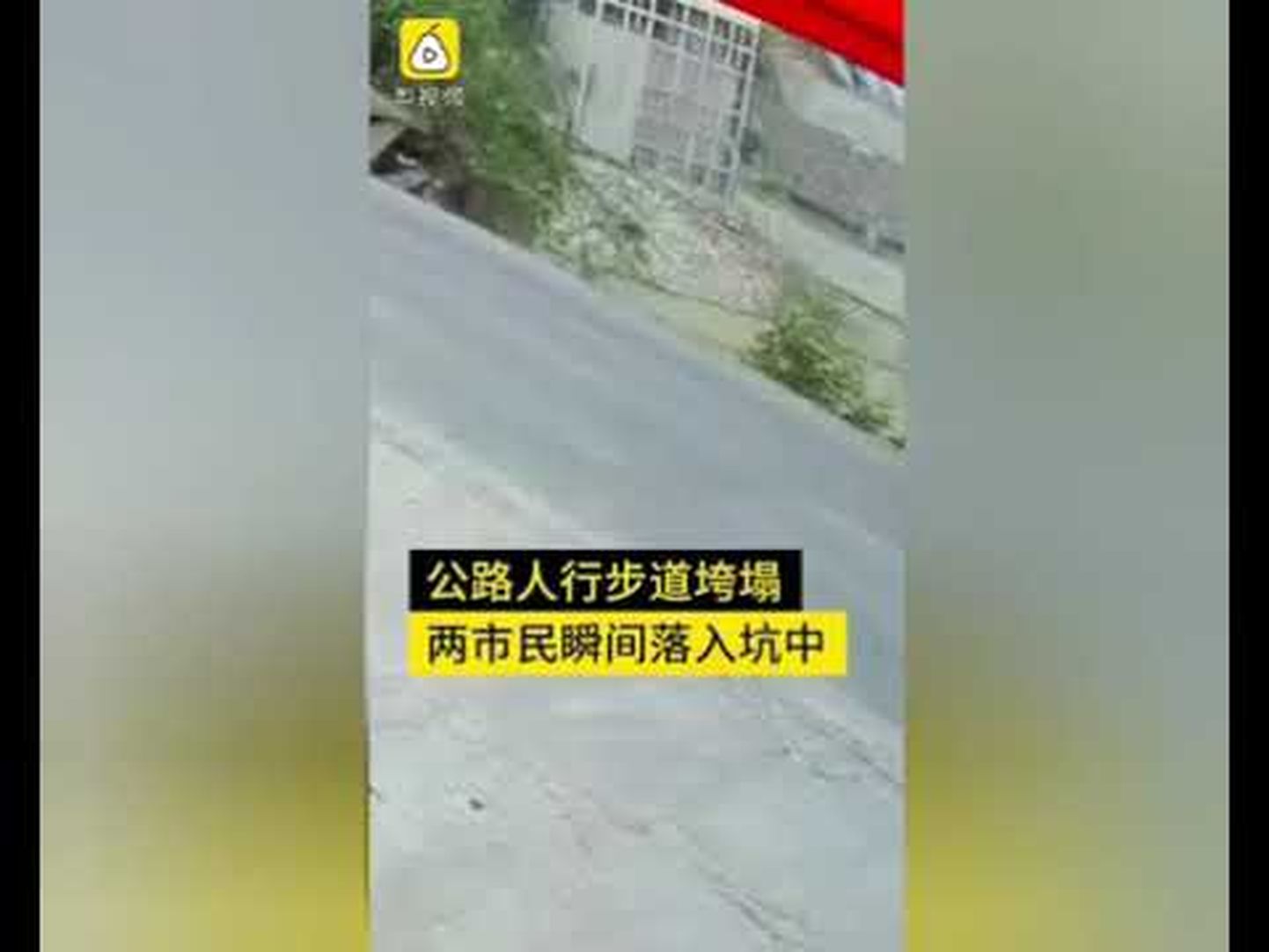 Hiinas varises tänav, neelates kaks naist