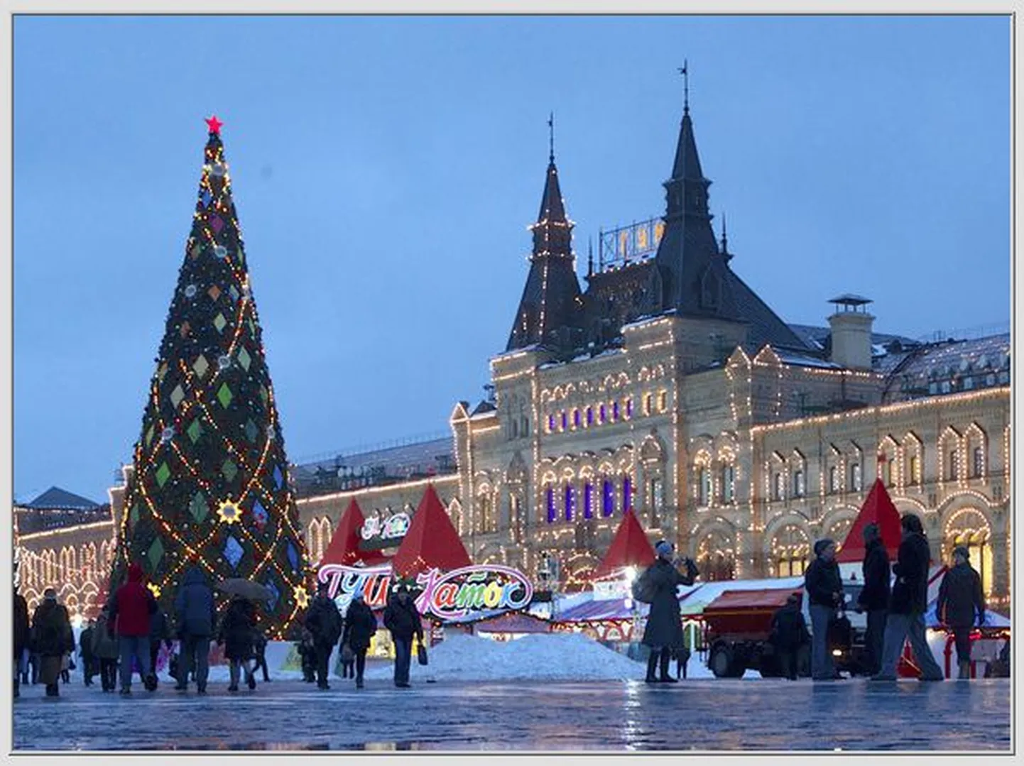 Pidurüüs kuusk mullu Moskvas Punasel väljakul.