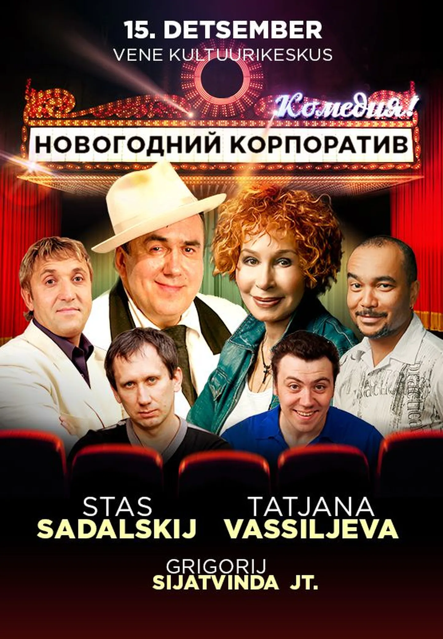 Фото статьи