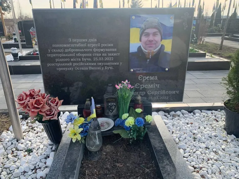 Могила Александра