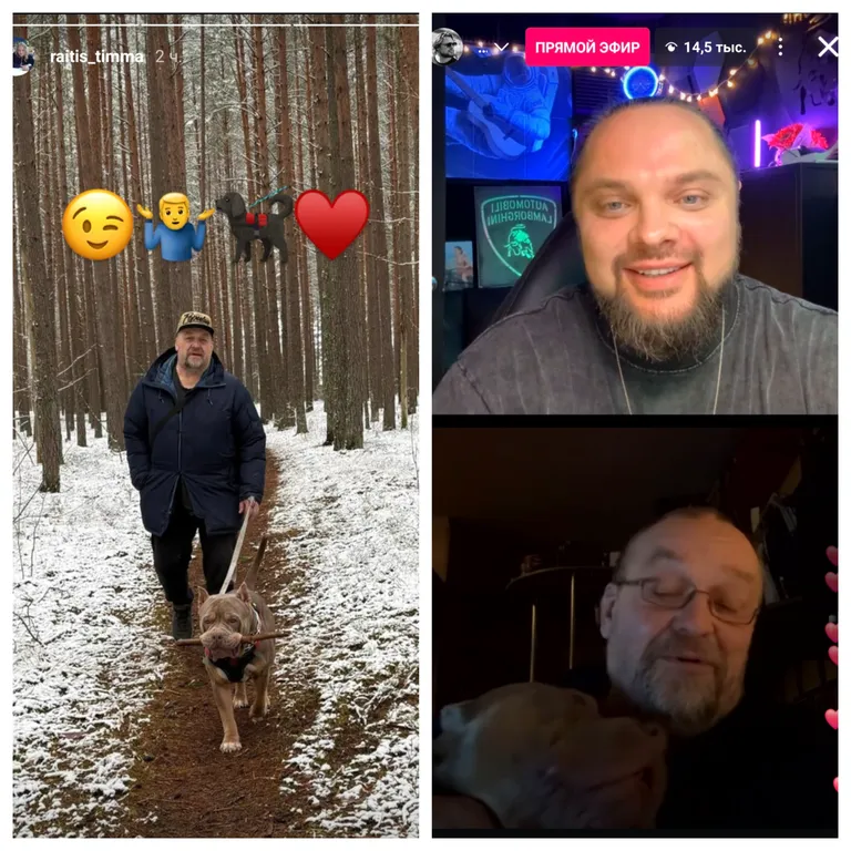 Райтис Тимма, пес Бу и Марк Пугачев