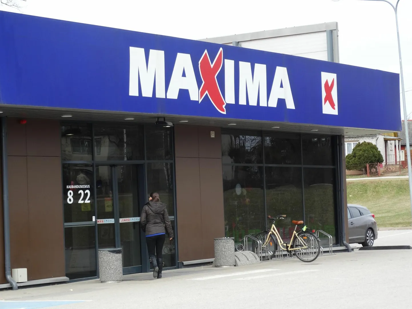 Магазин Maxima.
