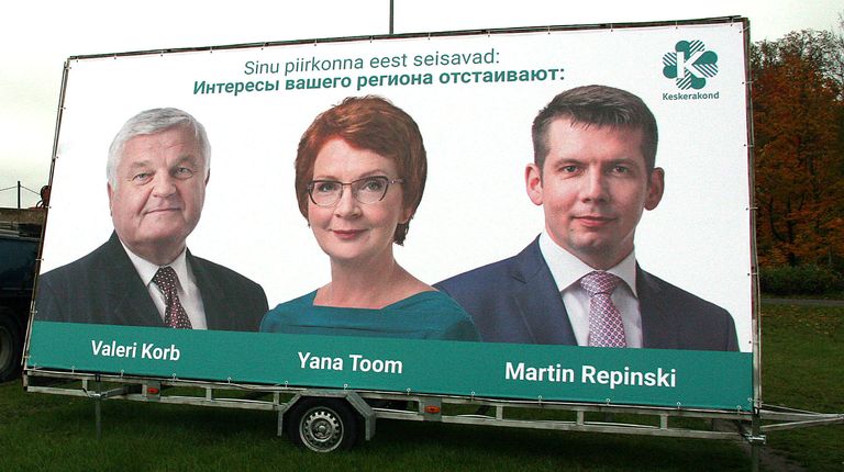 Keskerakonna valimisplakat 2019. aasta riigikogu valimiste kampaania ajal Jõhvis.