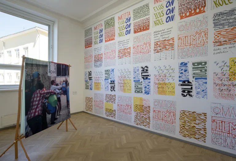 Brit Pavelson «CV Offline», 2017.