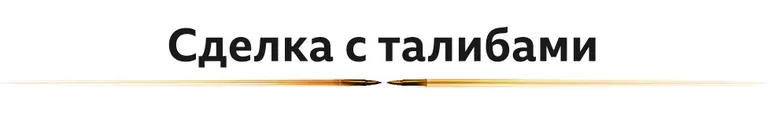 Фото статьи