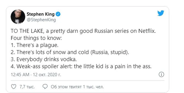 Фото статьи