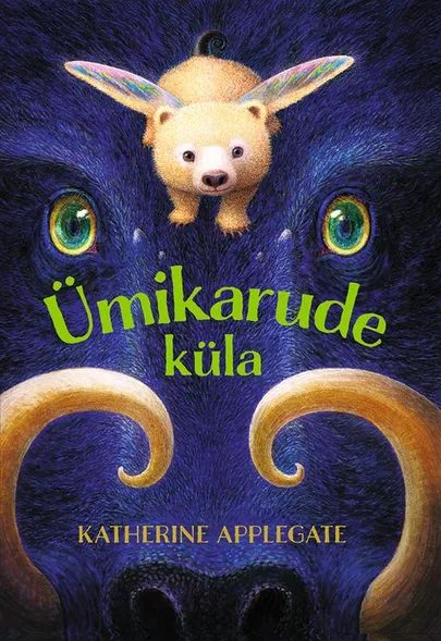 Katherine Appelgate, «Ümikarude küla».