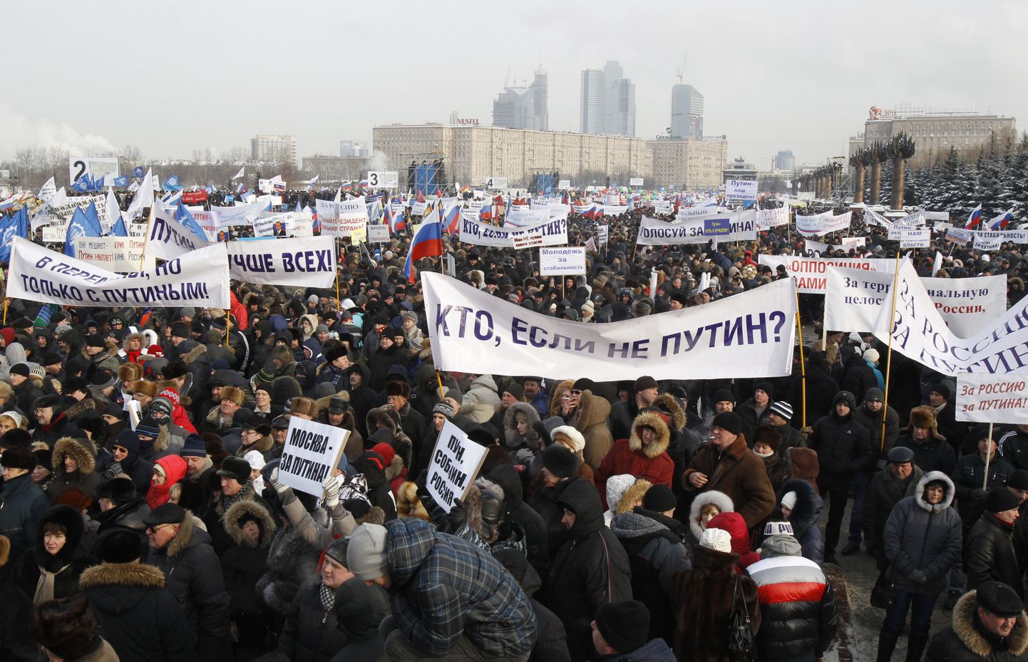 Митинг в поддержку Путина на Поклонной горе