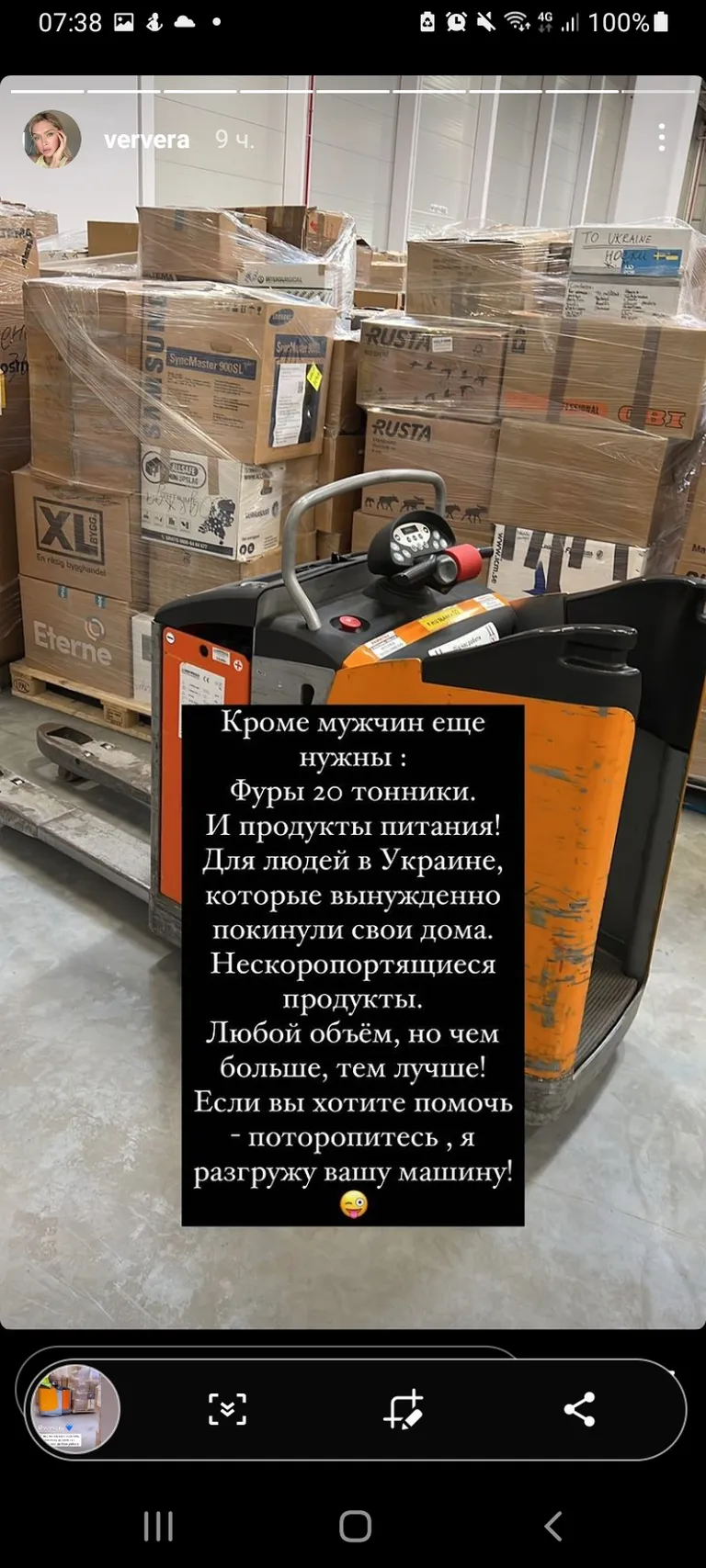 Фото статьи
