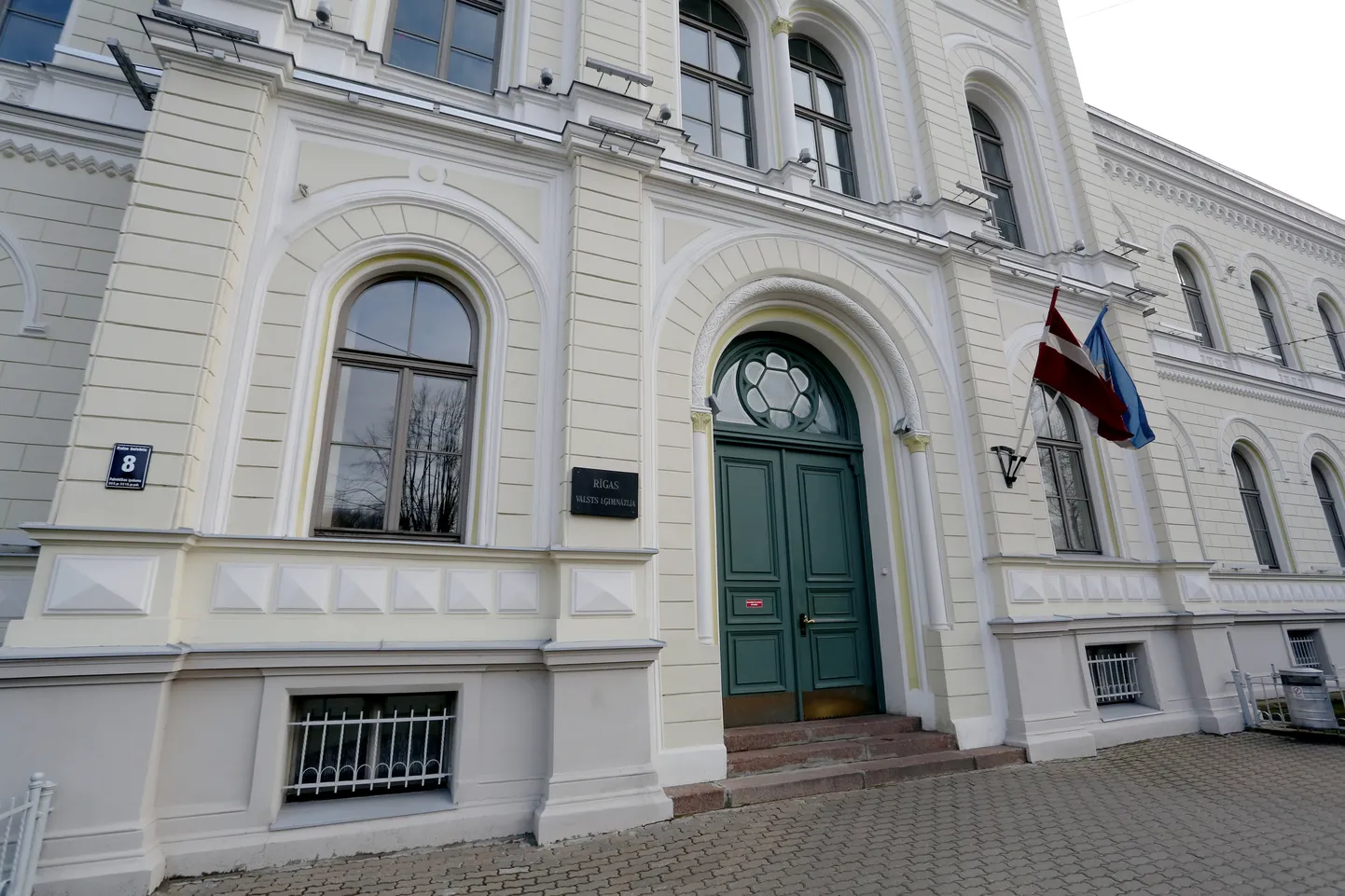 Rīgas Valsts 1. ģimnāzija.