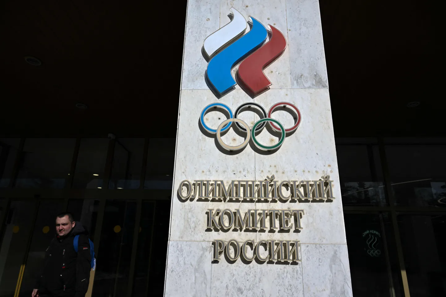 Venemaa olümpiakomitee enam kahe sportlasega arvestada ei saa.