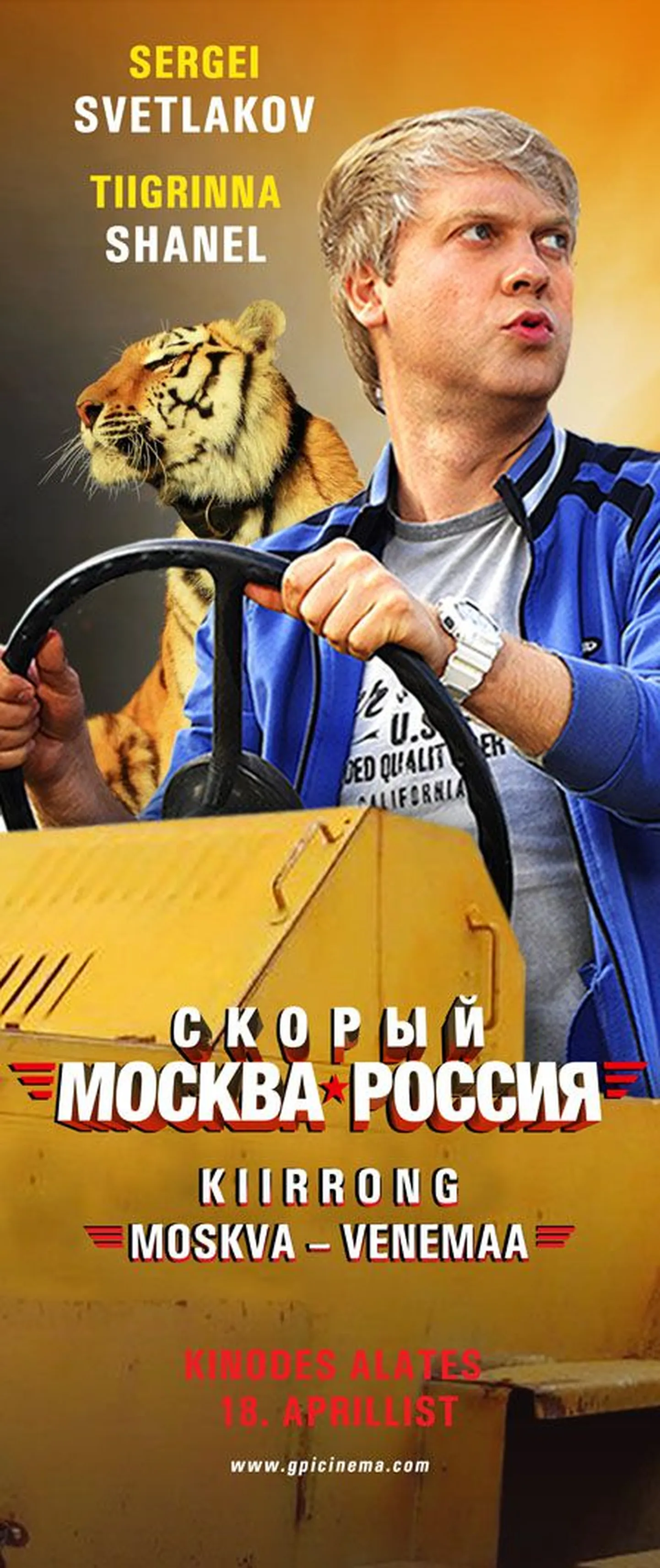 Фото статьи