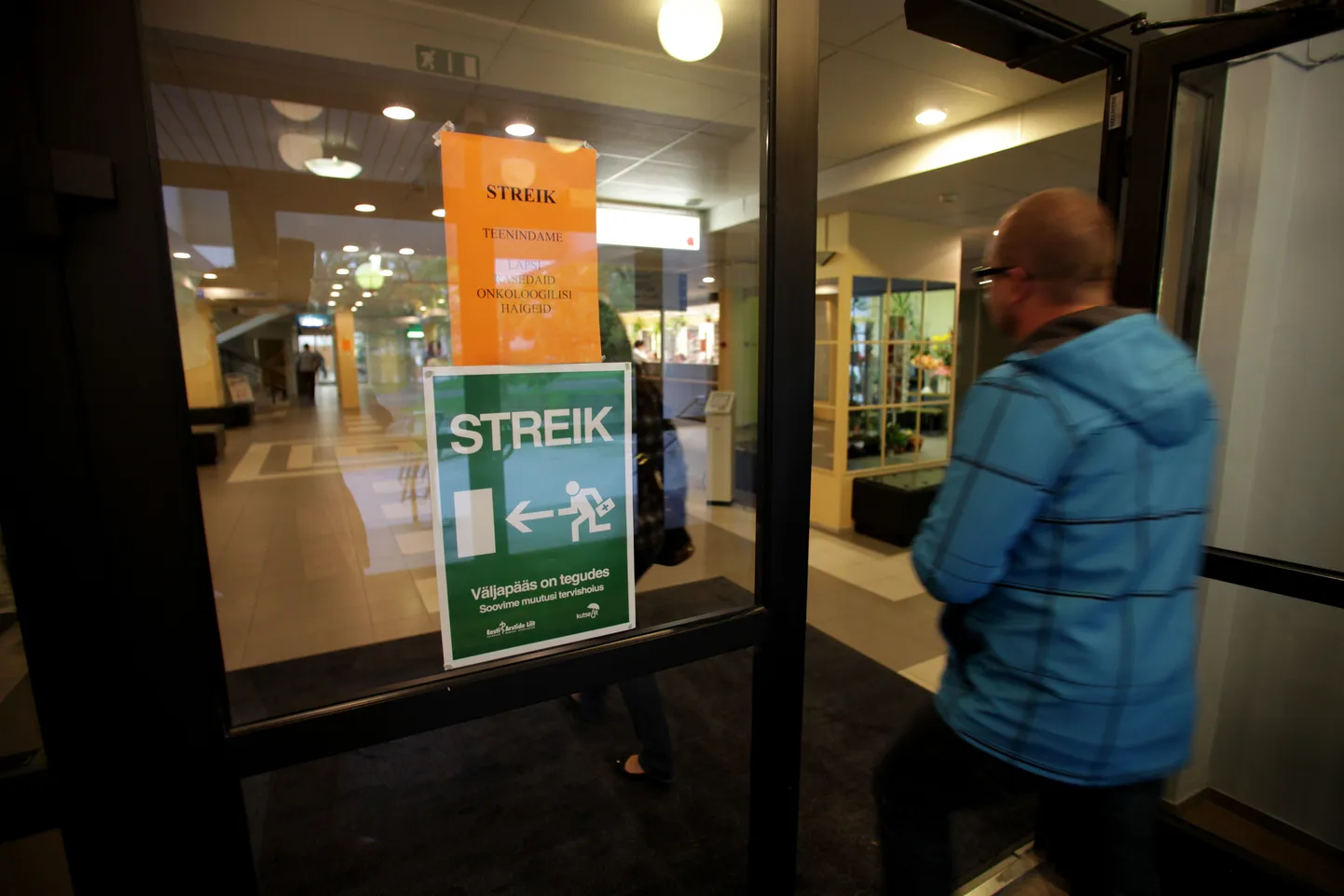 Meditsiinitöötajate streik. Pildil TÜ Kliinikumi polikliinik.