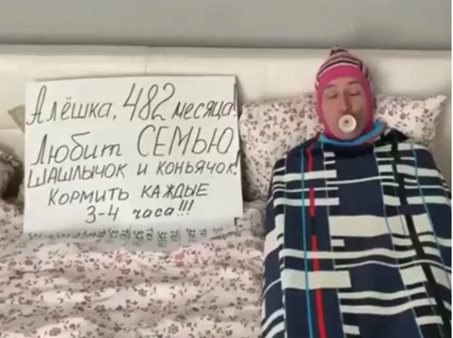 Фото статьи