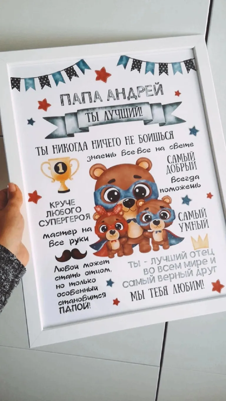 Фото статьи
