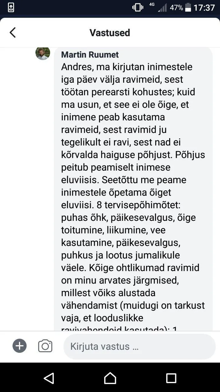 Мартин Руумет в социальной сети.
