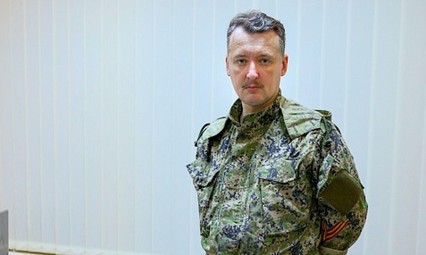 Быть Русским Фото