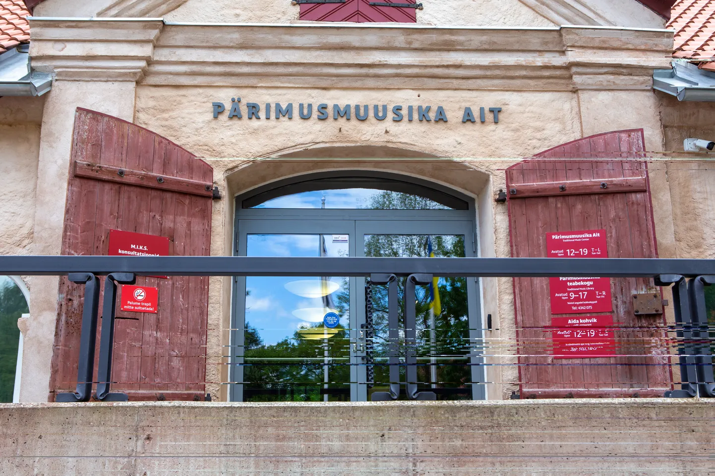 Pärimusmuusika aidas on reedel aida 15. aastapäeva tähistamise pidu.