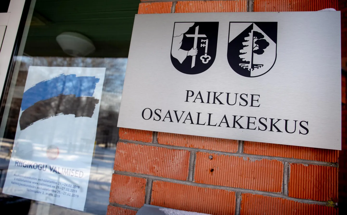 Paikuse osavallakeskus.