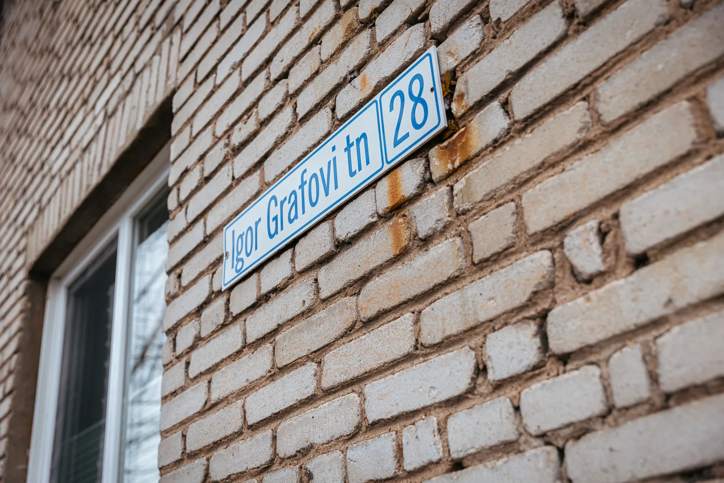 Улица имени красноармейца Игоря Графова - одна из пяти, которые будут переименованы в Нарве.