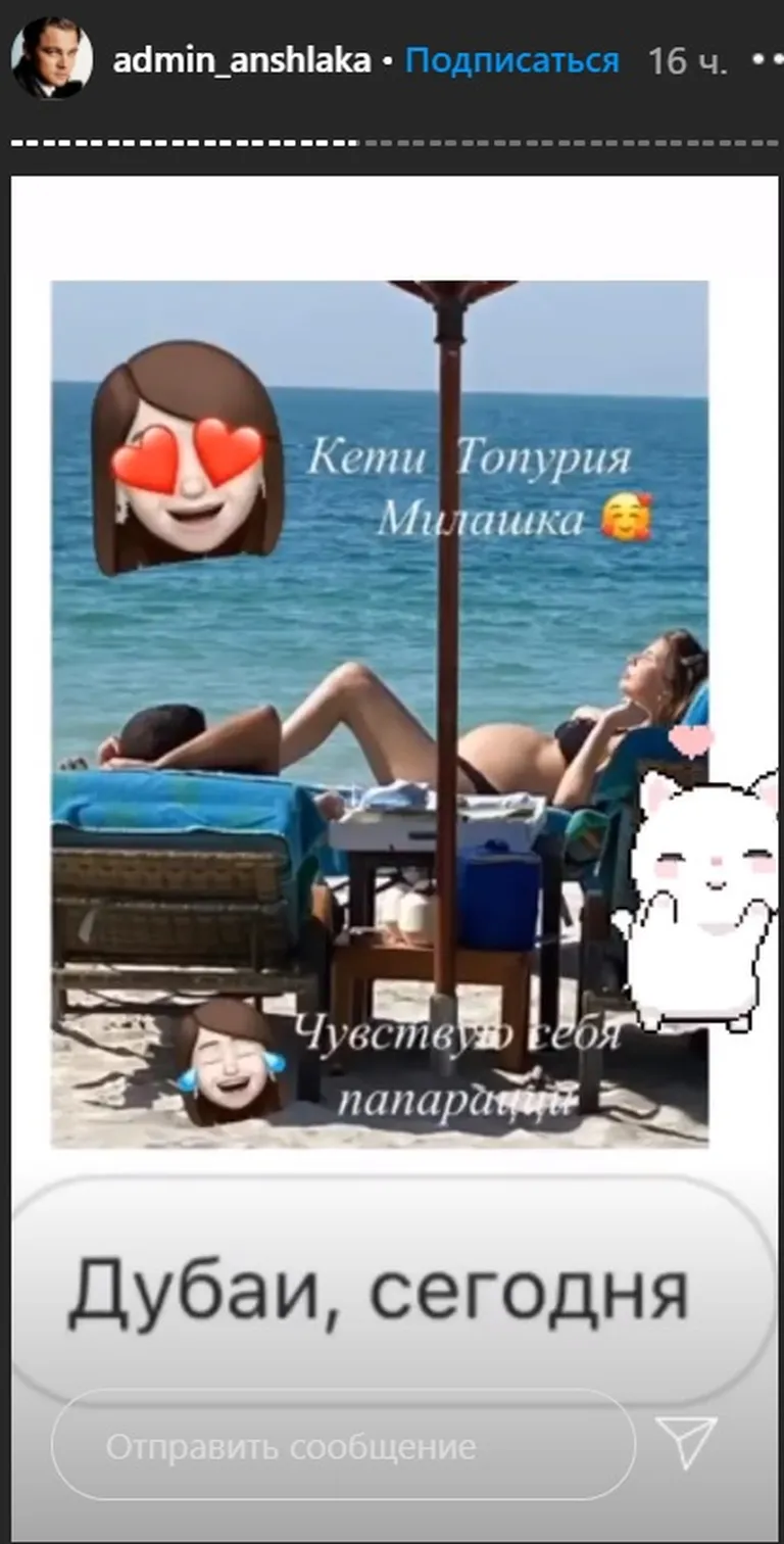 Фото статьи