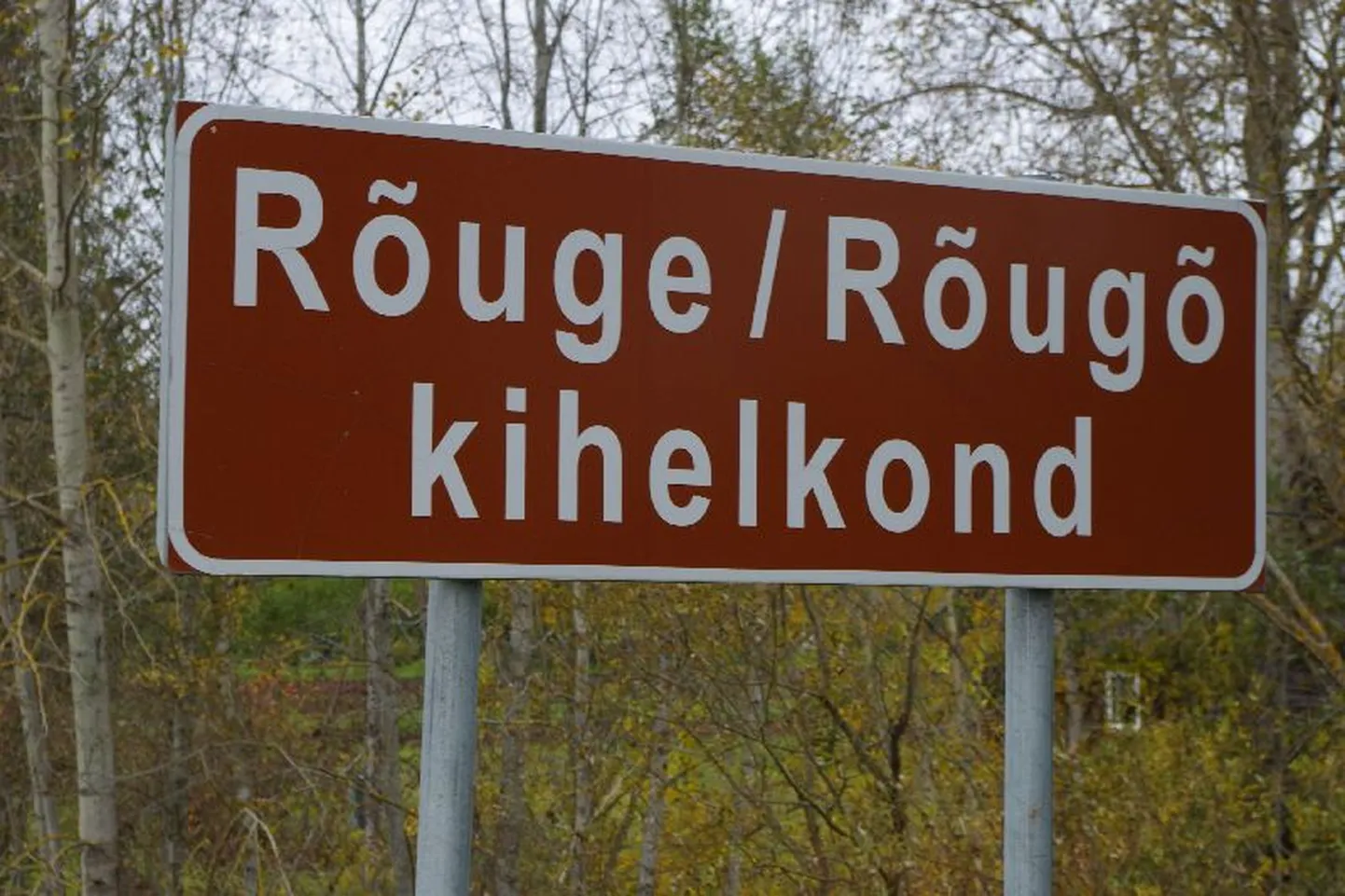 Rõuge kihelkonna piir.