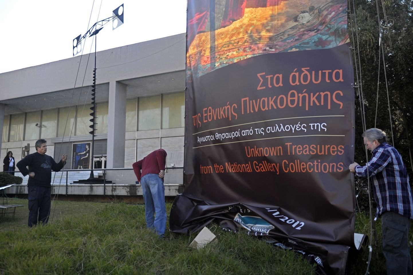 Töölised eemaldavad Ateenas rahvusgalerii eest reklaami näituse kohta, mis lõppes eile ehk 8. jaanuaril.