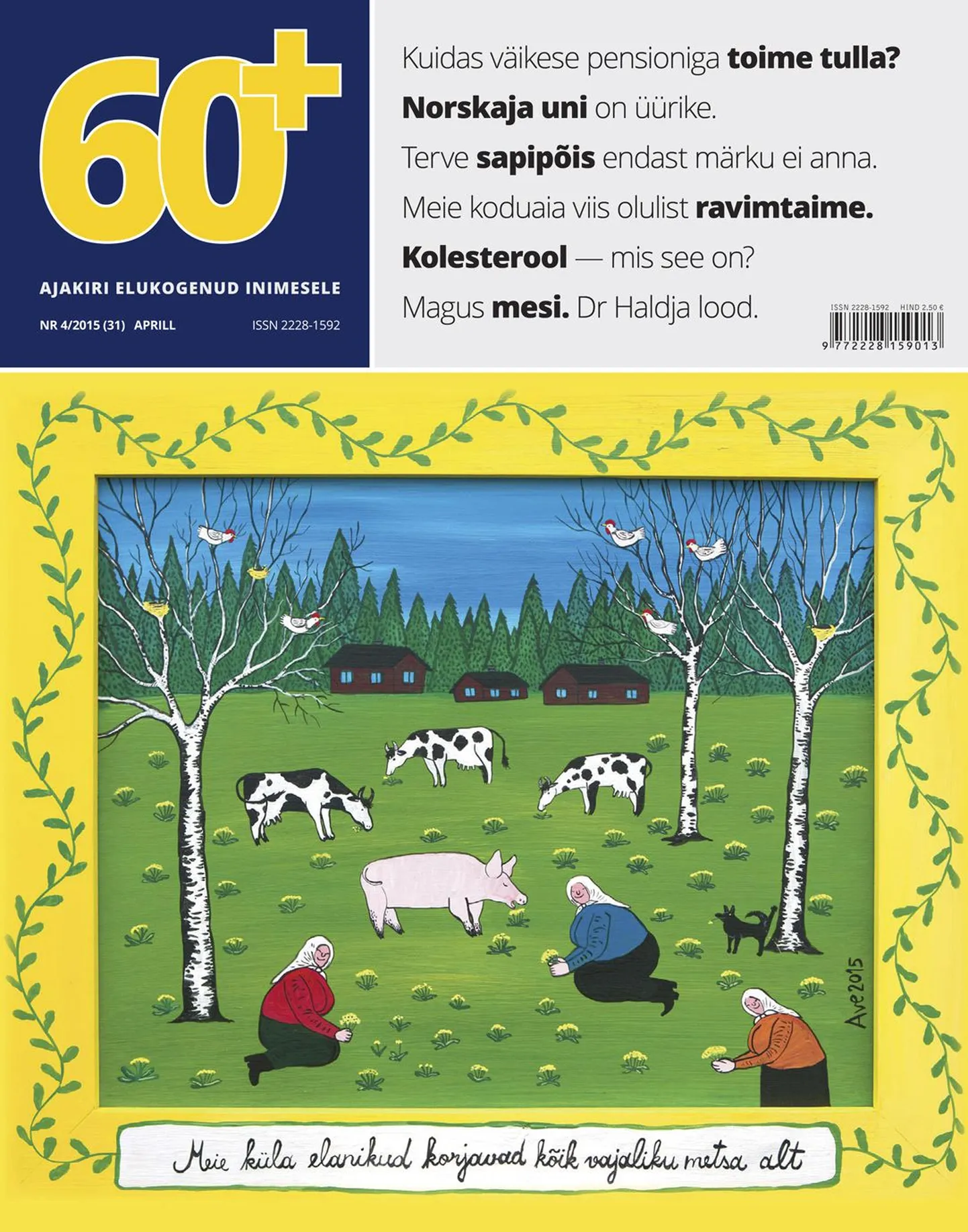 Ajakirja esikaas.