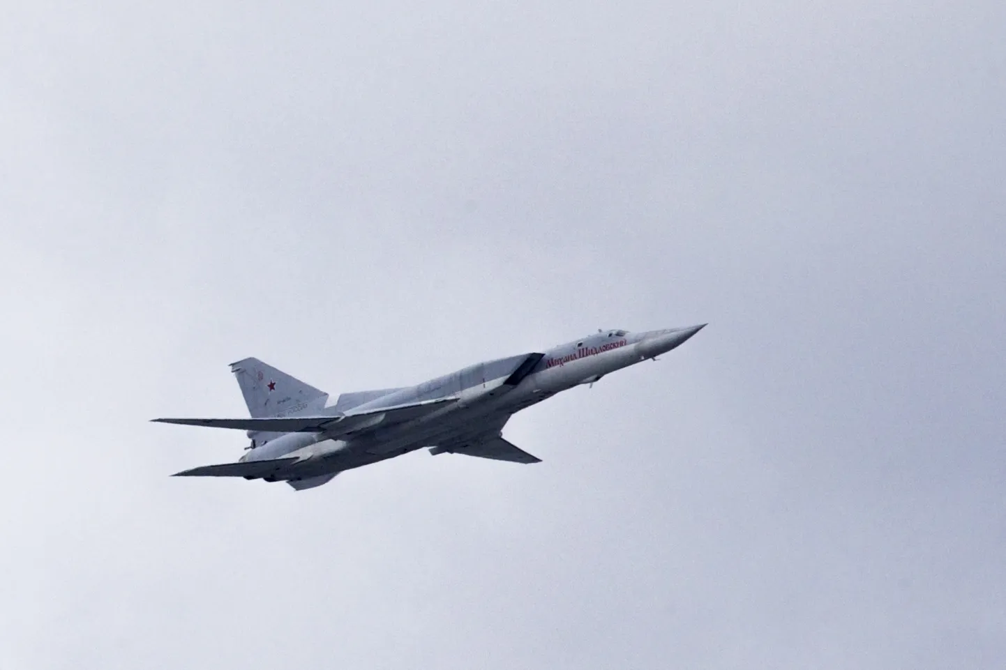 Российский стратегический бомбардировщик Ту-22М3.
