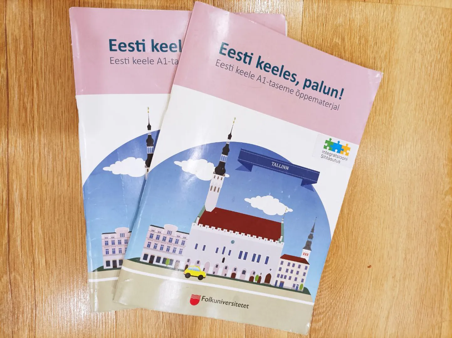 Учебник эстонского языка для взрослых.