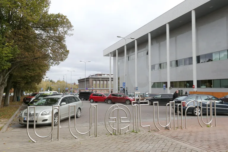 Tartu Kaubamaja. Foto: